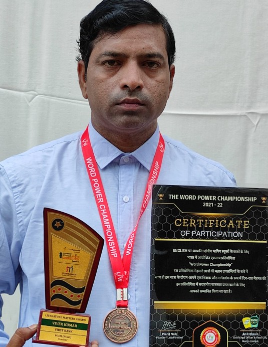 Vivek Kumar